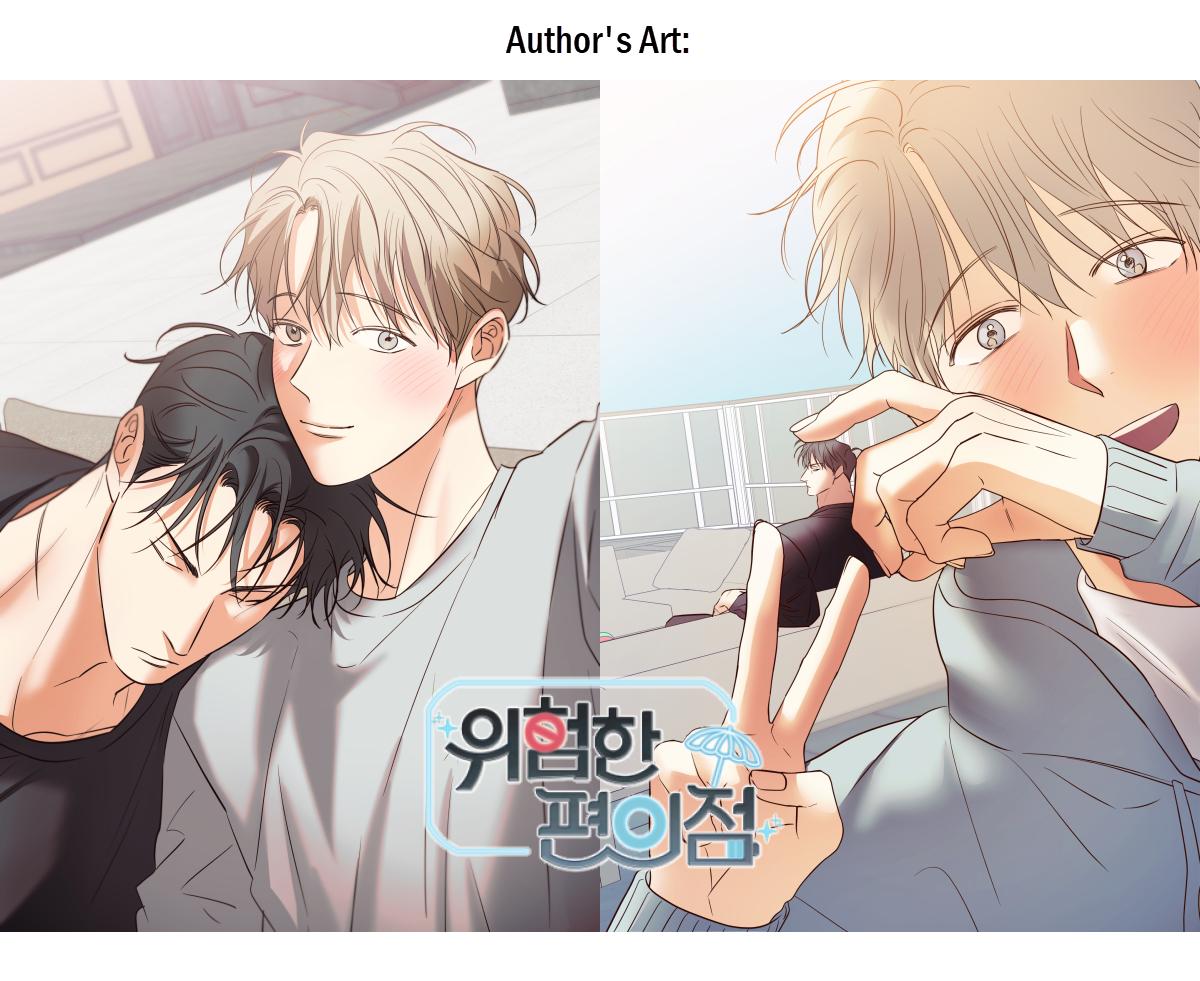 Dangerous Convenience Store Chapter 98.2 page 27 - 