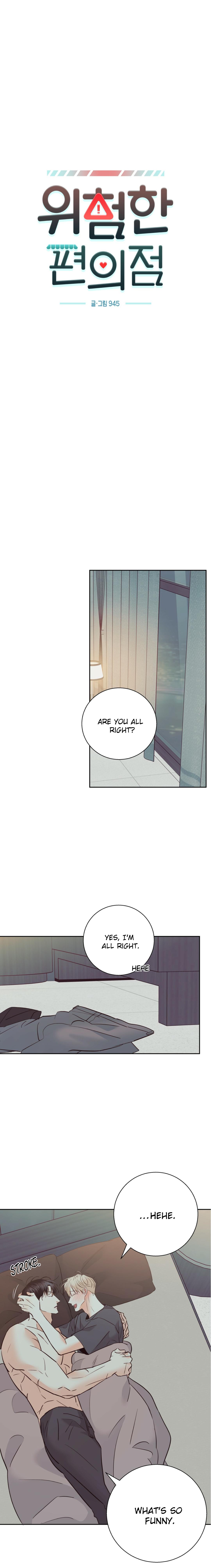 Dangerous Convenience Store Chapter 98.2 page 6 - 