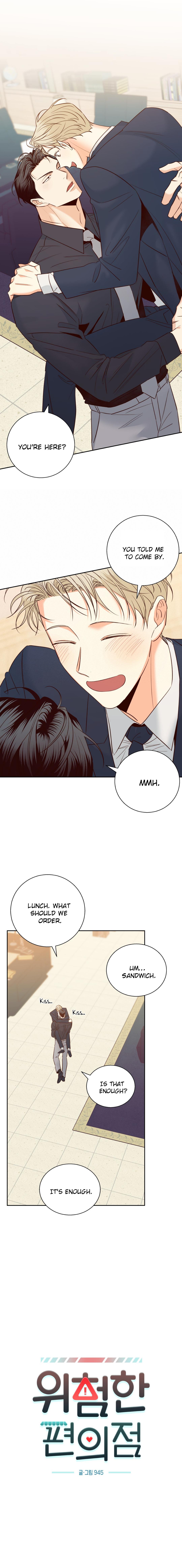 Dangerous Convenience Store Chapter 98.4 page 4 - 