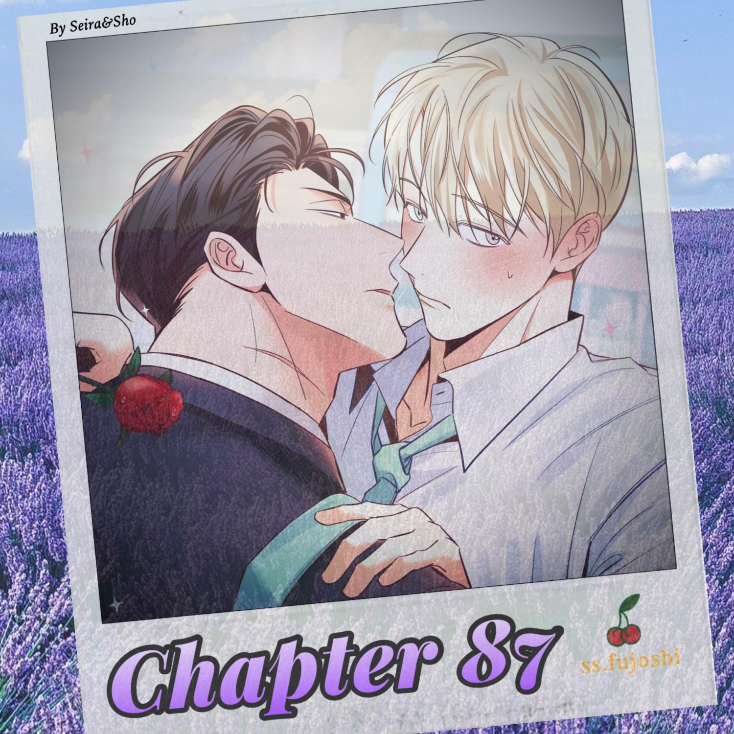 Dangerous Convenience Store Chapter 98.5 page 1 - 