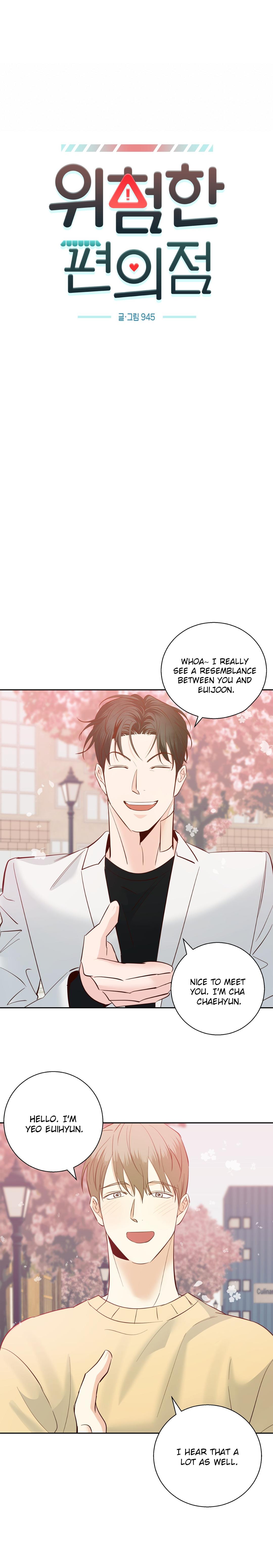 Dangerous Convenience Store Chapter 98.5 page 6 - 