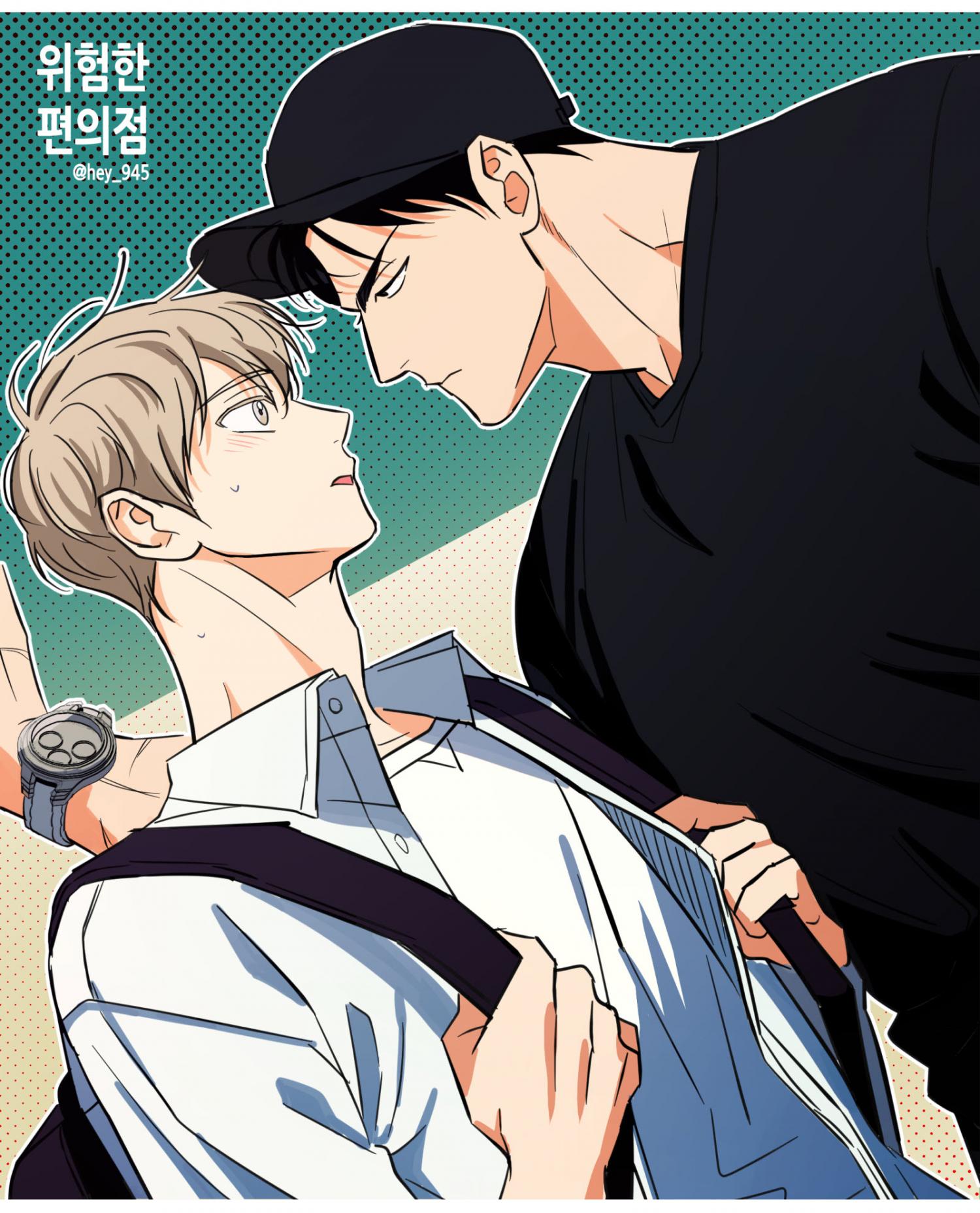Dangerous Convenience Store Chapter 98.7 page 10 - 