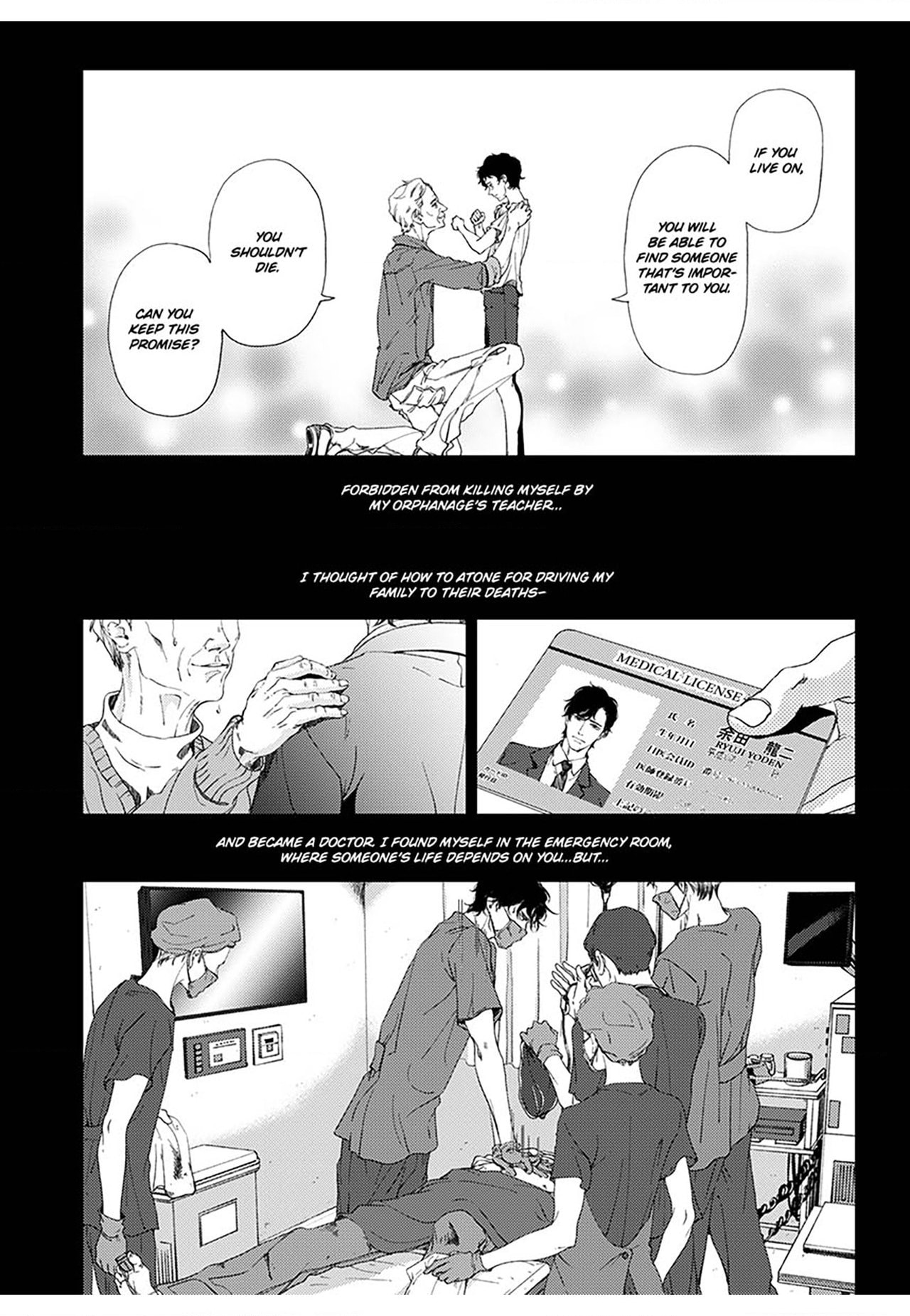 Dangerous Drugs of Sex Chapter 12 page 6 - 
