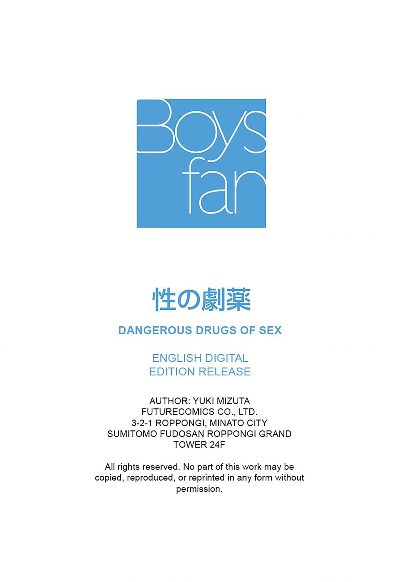 Dangerous Drugs of Sex Chapter 15 page 12 - 