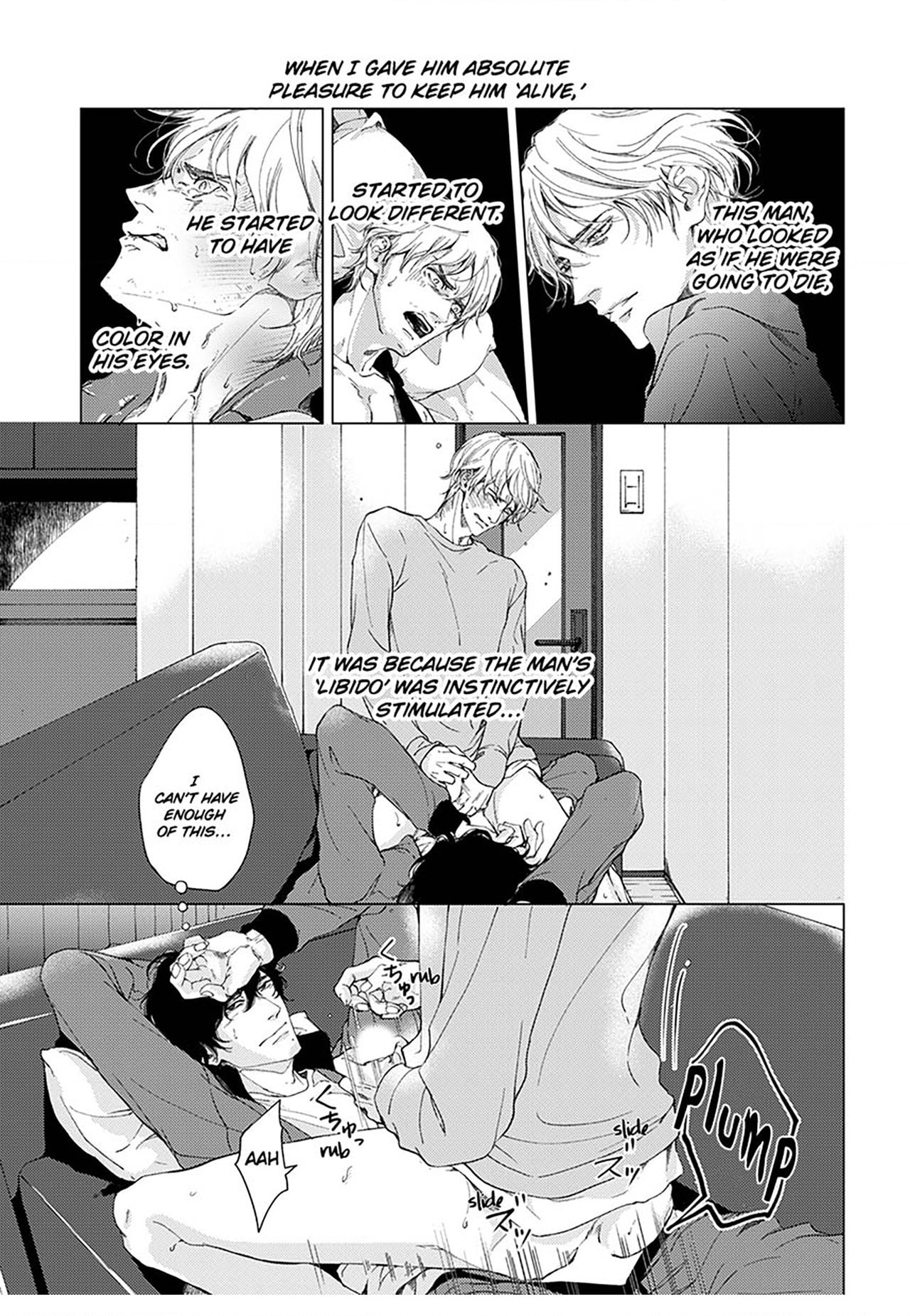 Dangerous Drugs of Sex Chapter 9 page 5 - 