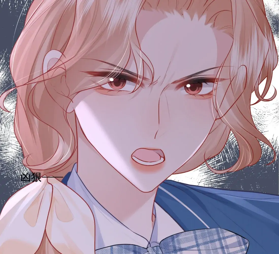 Dangerous Heartbeat Chapter 17 page 57 - 