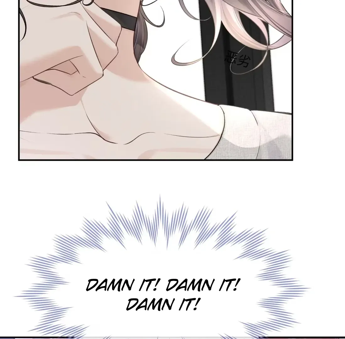 Dangerous Heartbeat Chapter 2 page 21 - 