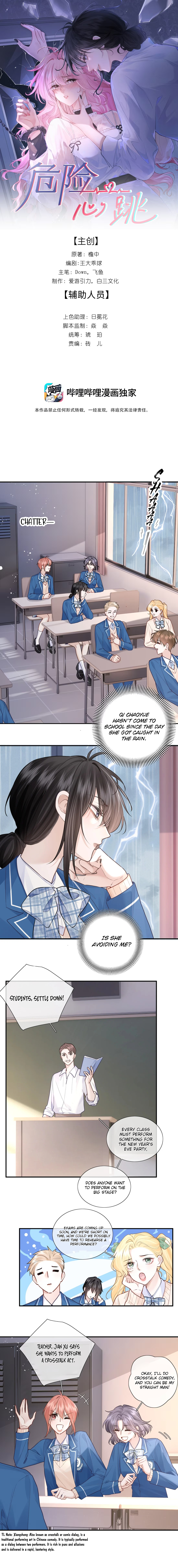 Dangerous Heartbeat Chapter 22 page 1 - 