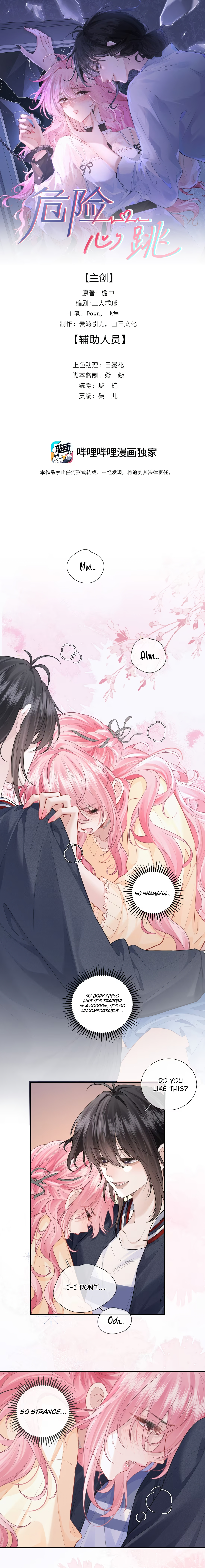 Dangerous Heartbeat Chapter 24 page 1 - 