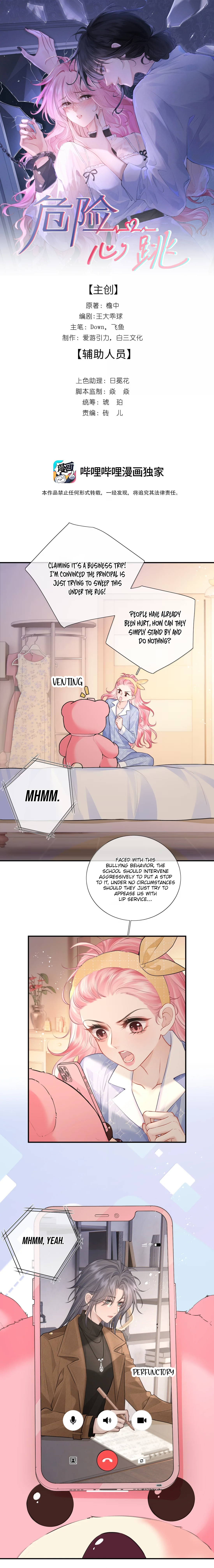 Dangerous Heartbeat Chapter 31 page 1 - 
