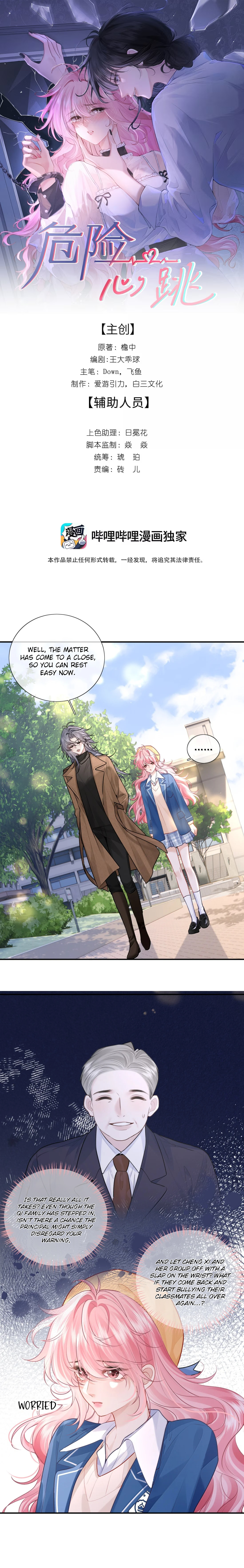 Dangerous Heartbeat Chapter 32 page 1 - 