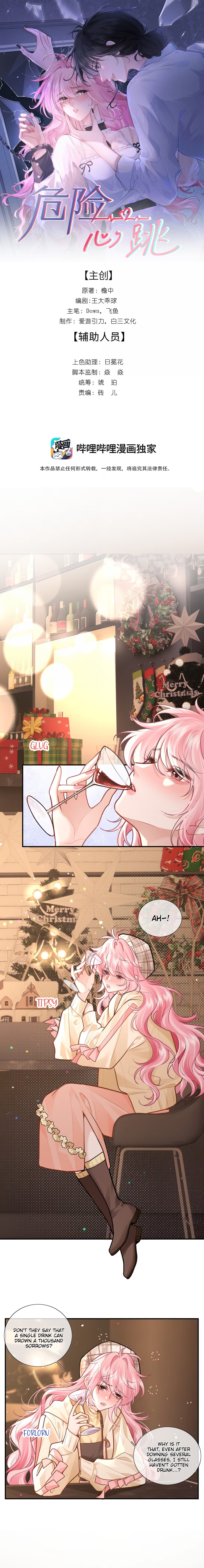 Dangerous Heartbeat Chapter 33 page 1 - 