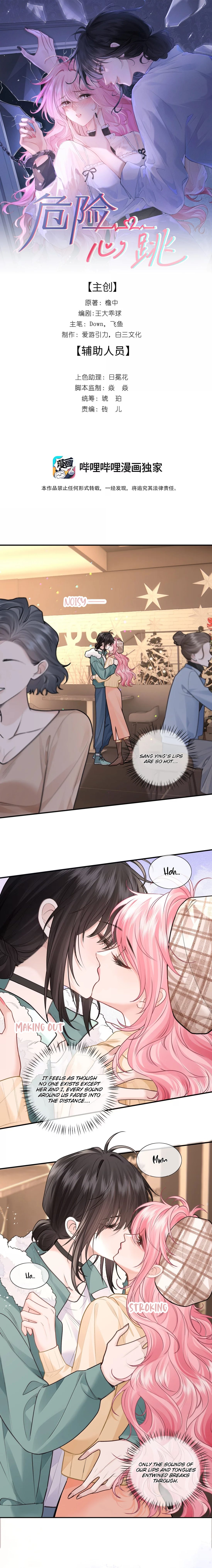 Dangerous Heartbeat Chapter 34 page 1 - 
