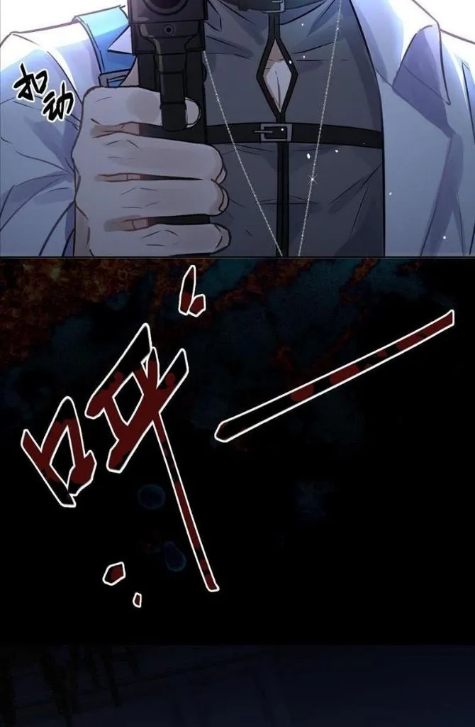Dangerous Love Between Brothers Chapter 1 page 18 - 