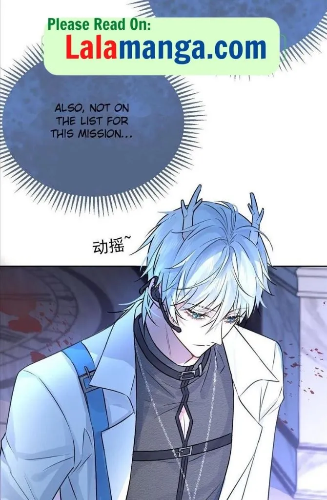 Dangerous Love Between Brothers Chapter 1 page 47 - 