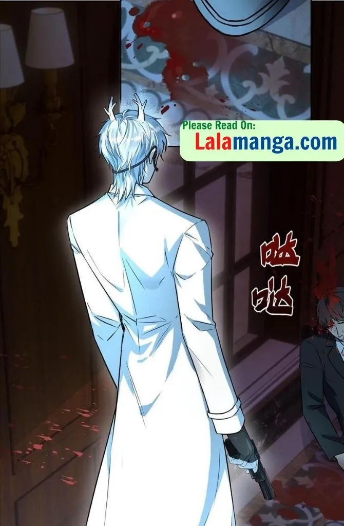 Dangerous Love Between Brothers Chapter 1 page 6 - 