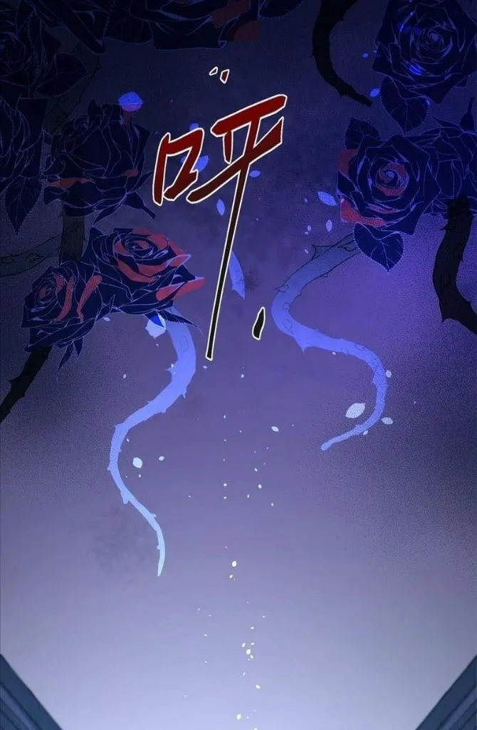 Dangerous Love Between Brothers Chapter 1 page 57 - 