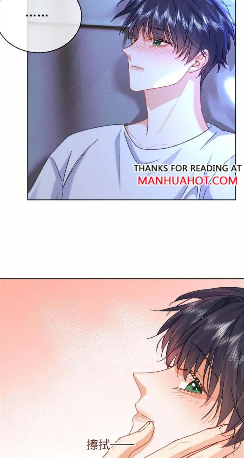 Dangerous Love Between Brothers Chapter 13 page 29 - 