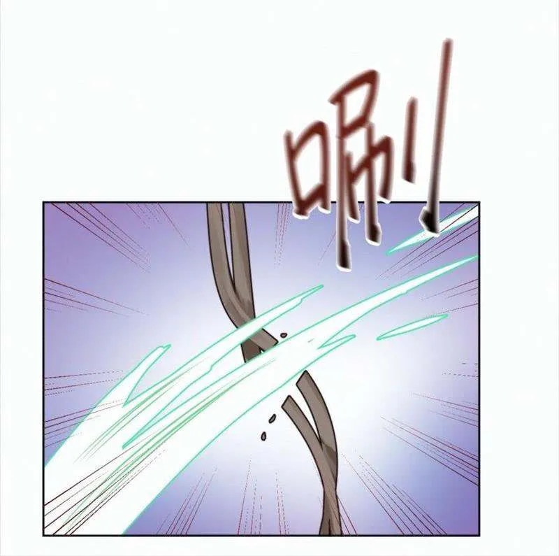 Dangerous Love Between Brothers Chapter 14 page 20 - 