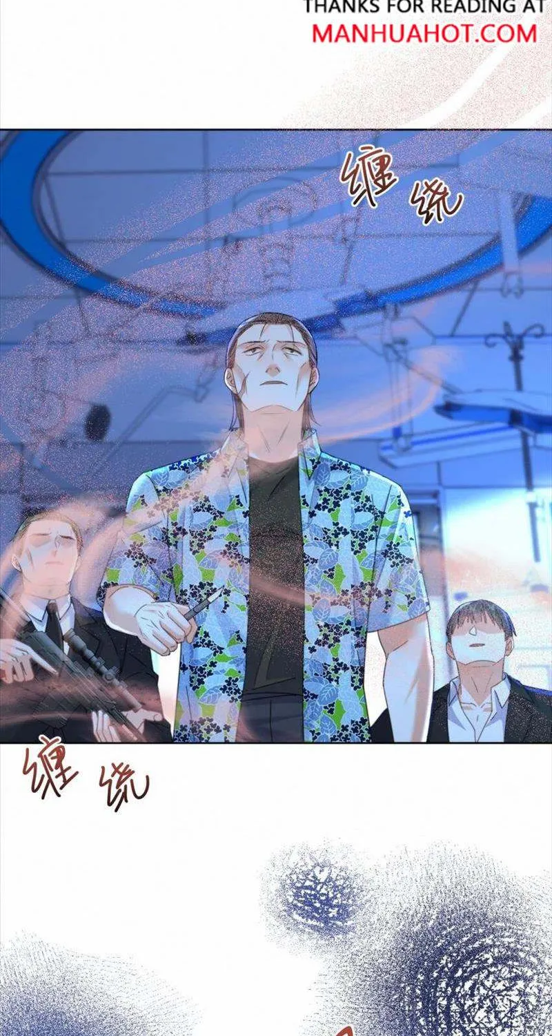 Dangerous Love Between Brothers Chapter 16 page 17 - 