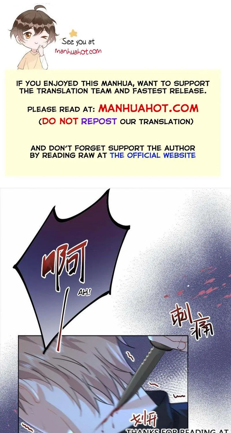 Dangerous Love Between Brothers Chapter 17 page 1 - 