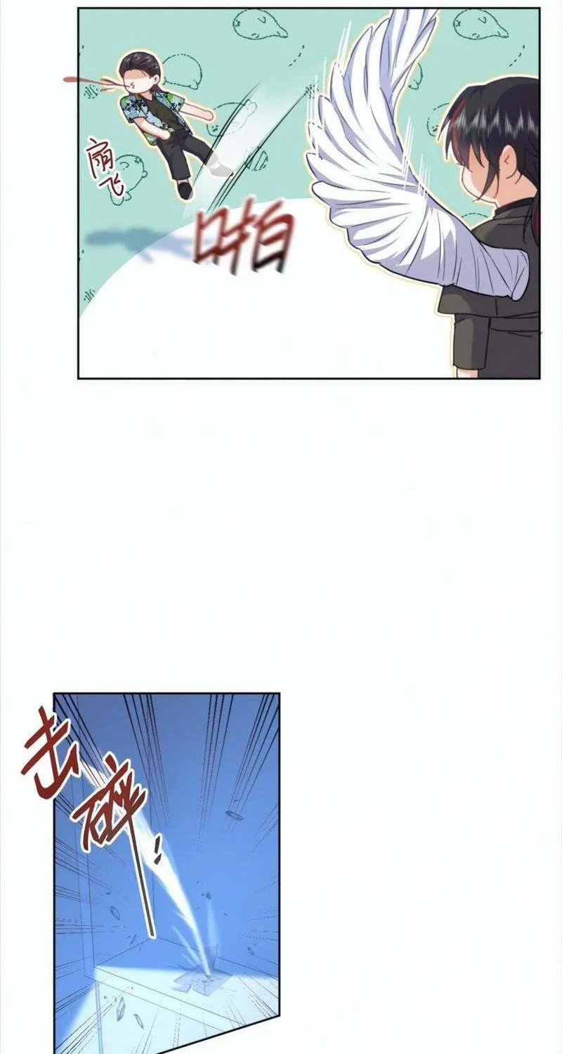 Dangerous Love Between Brothers Chapter 17 page 11 - 