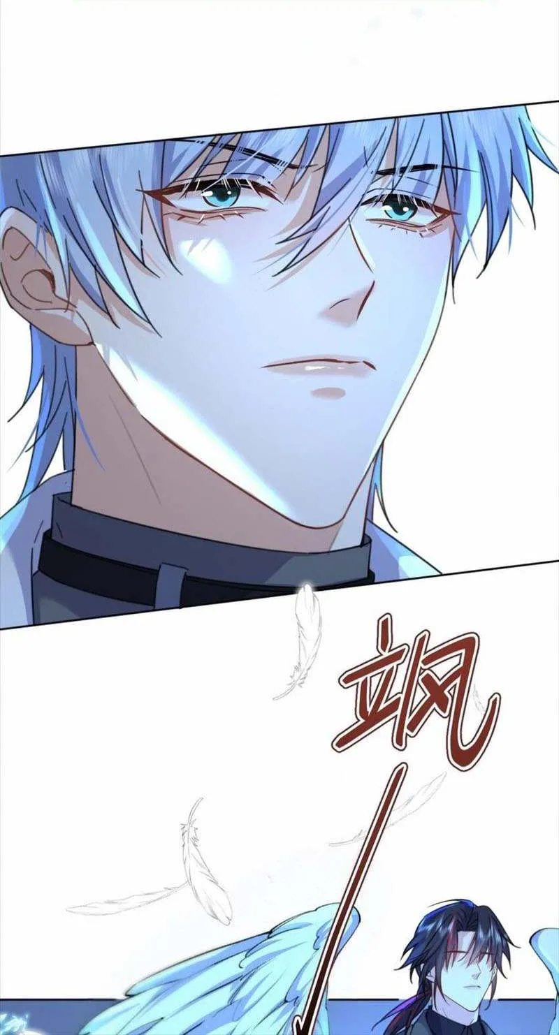 Dangerous Love Between Brothers Chapter 17 page 7 - 