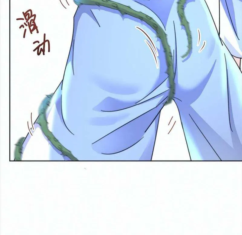 Dangerous Love Between Brothers Chapter 18 page 25 - 