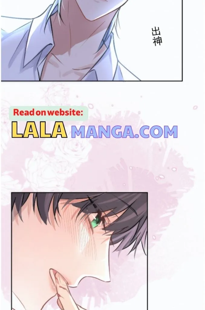 Dangerous Love Between Brothers Chapter 2 page 60 - 