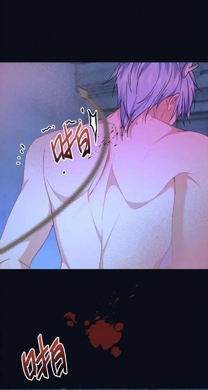Dangerous Love Between Brothers Chapter 20 page 3 - 