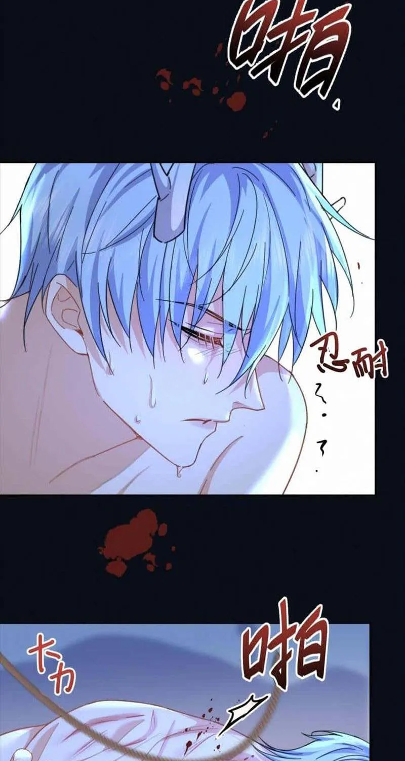 Dangerous Love Between Brothers Chapter 20 page 5 - 