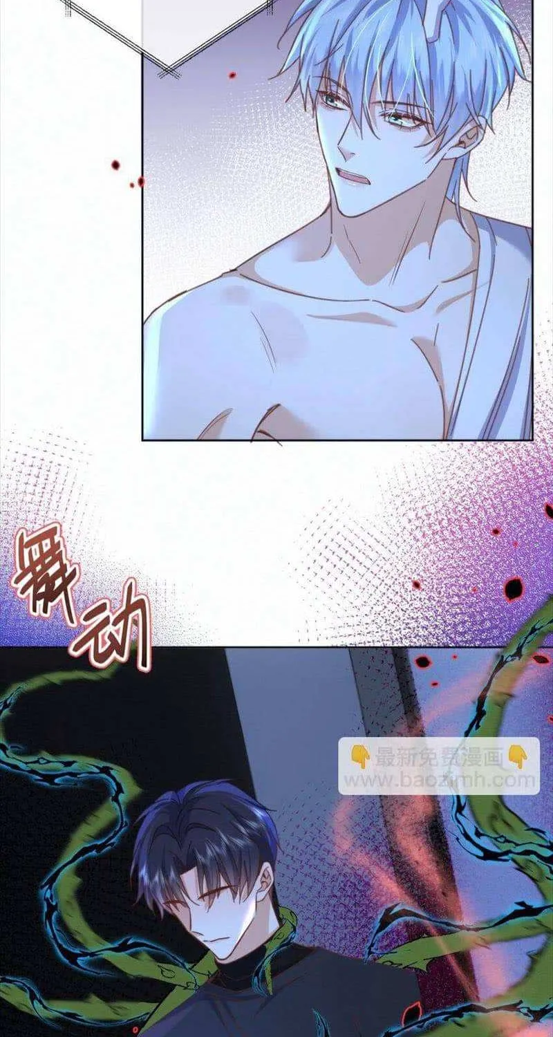 Dangerous Love Between Brothers Chapter 21 page 43 - 