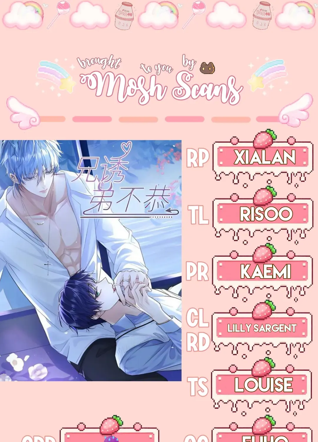 Dangerous Love Between Brothers Chapter 22.5 page 15 - 