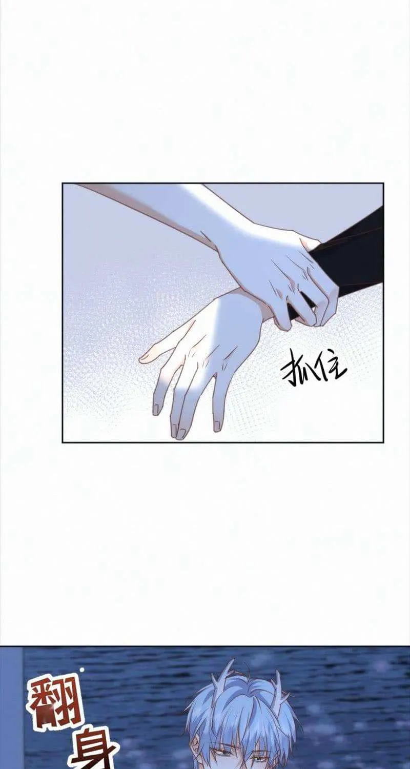 Dangerous Love Between Brothers Chapter 22 page 28 - 