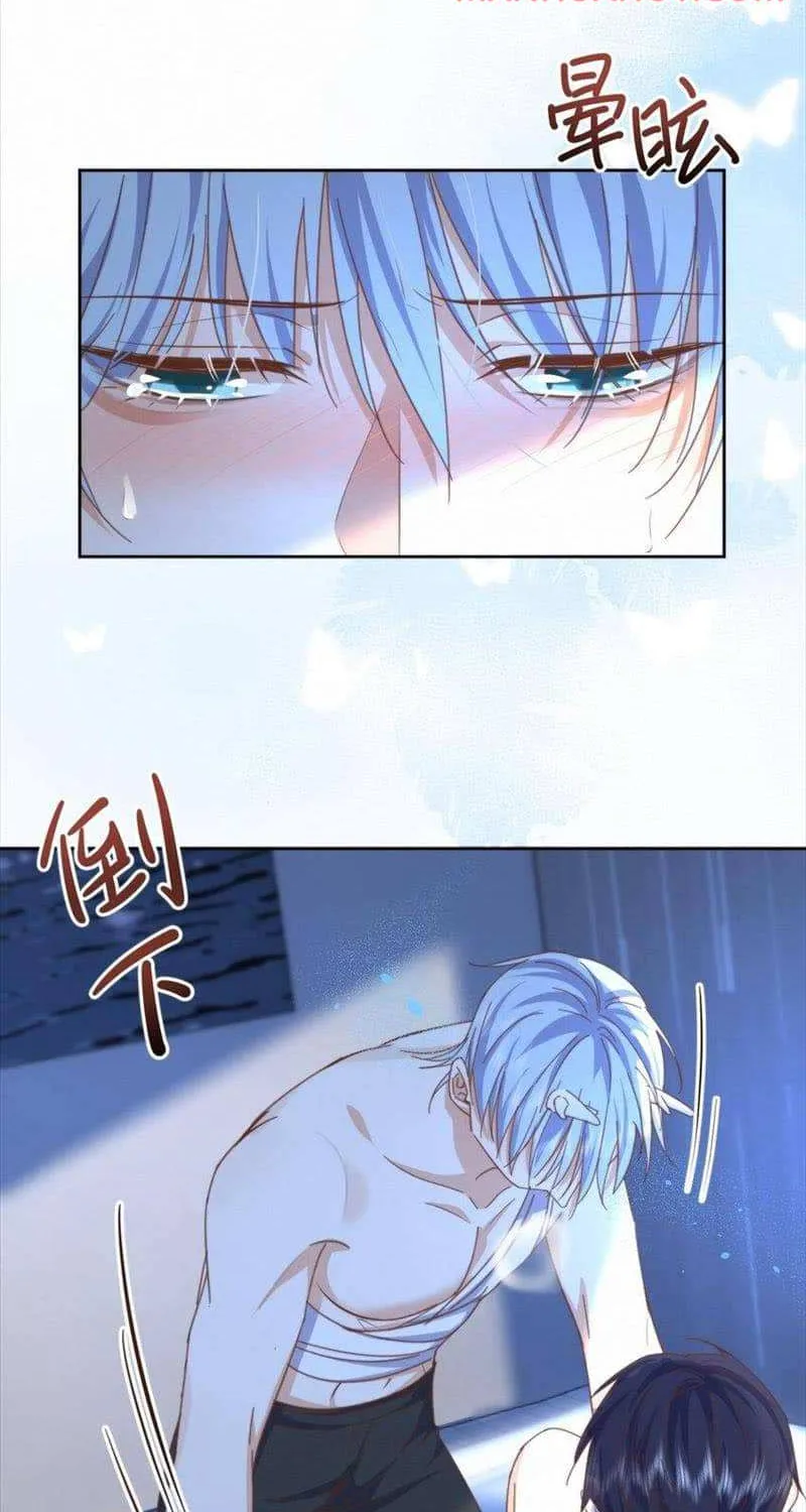 Dangerous Love Between Brothers Chapter 22 page 33 - 