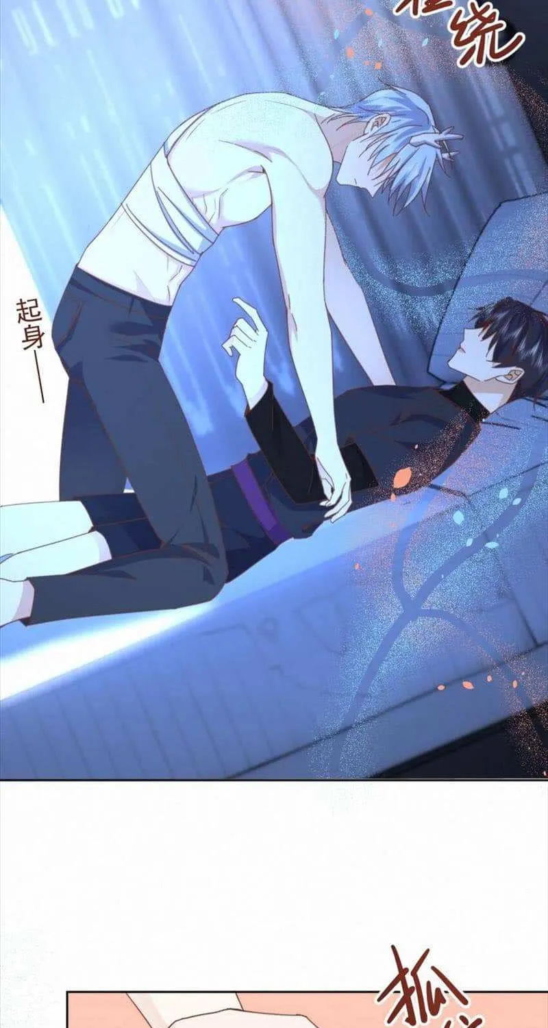 Dangerous Love Between Brothers Chapter 22 page 43 - 