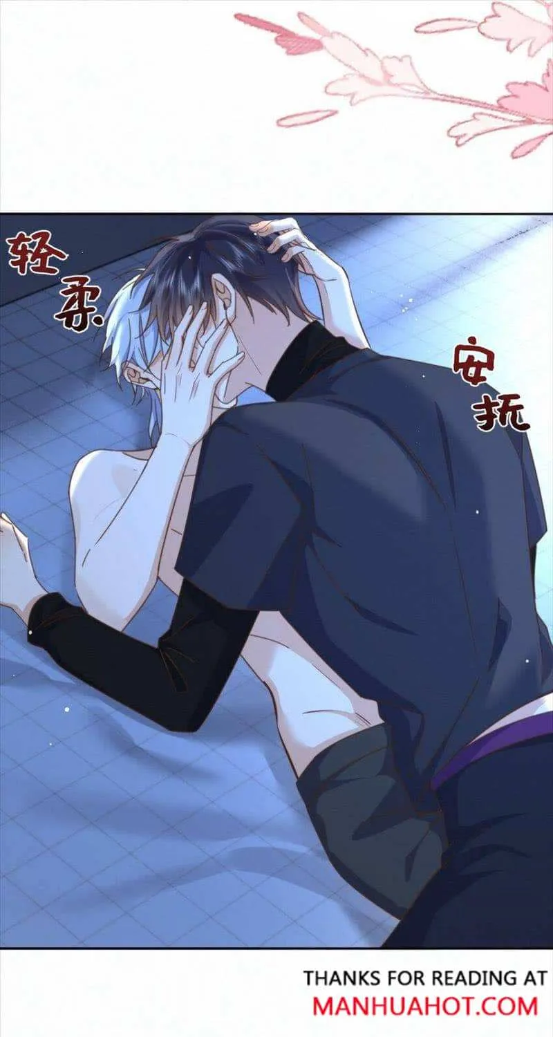 Dangerous Love Between Brothers Chapter 24 page 15 - 