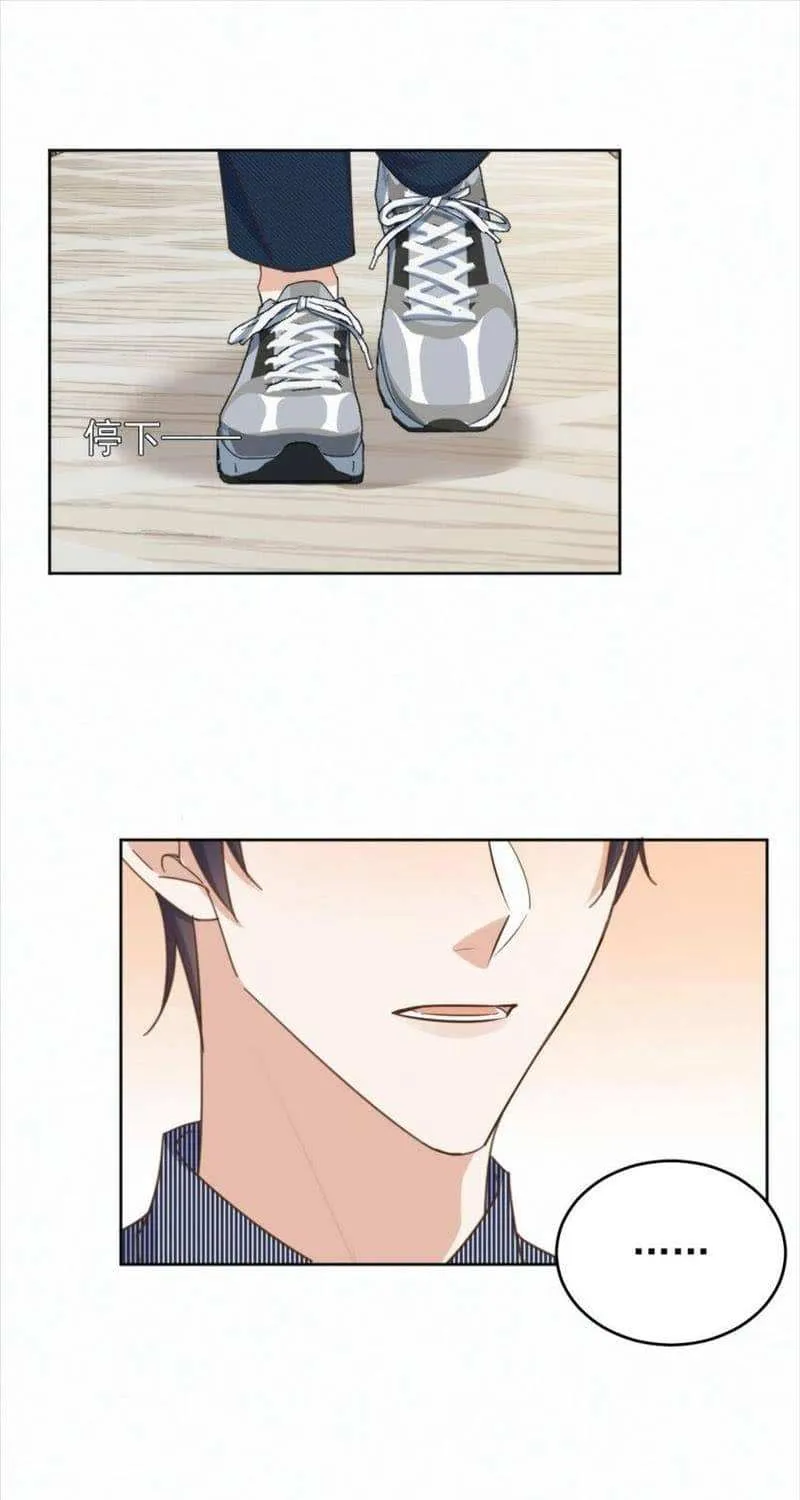 Dangerous Love Between Brothers Chapter 24 page 29 - 