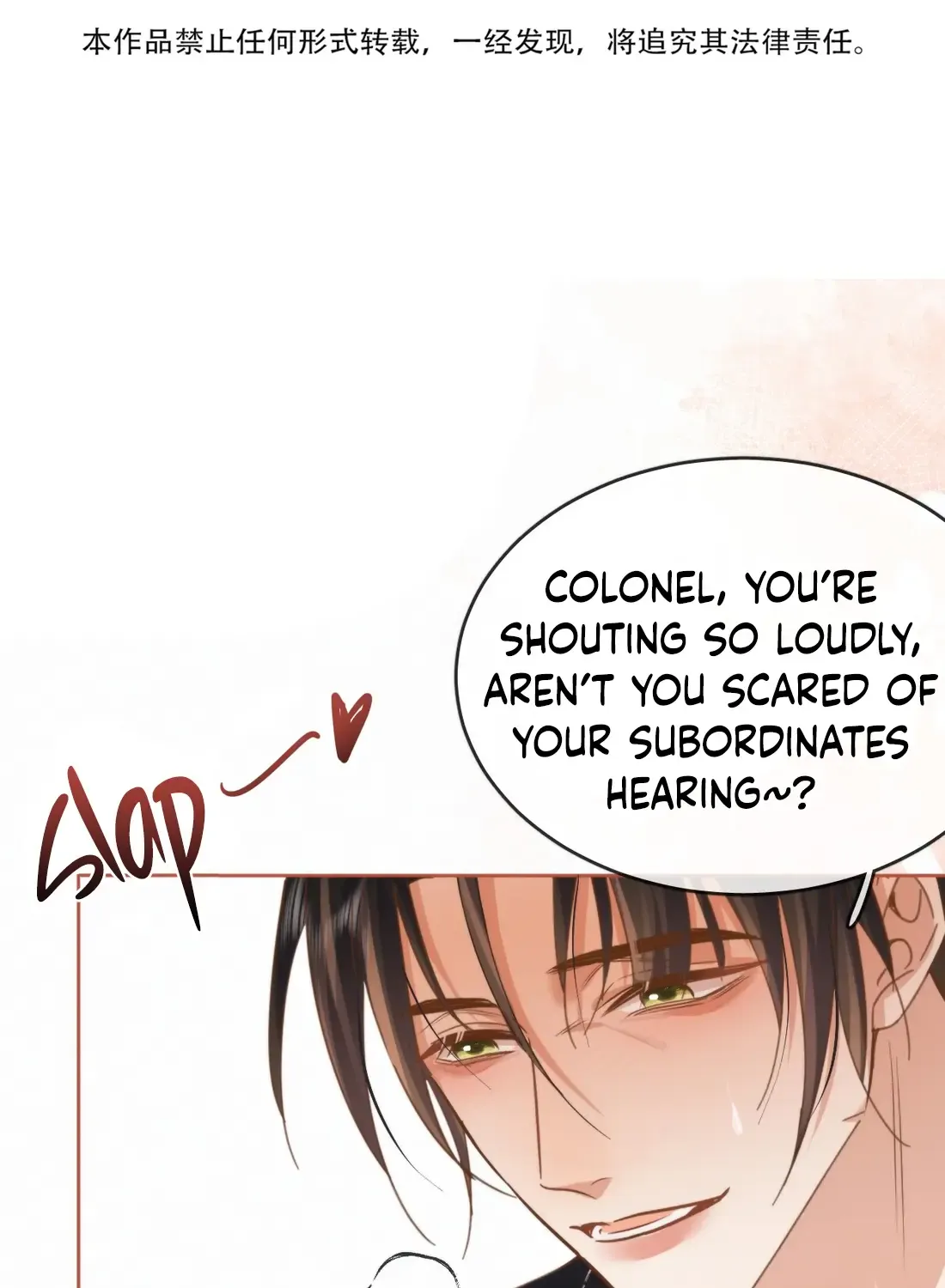 Dangerous Love Between Brothers Chapter 26.5 page 4 - 