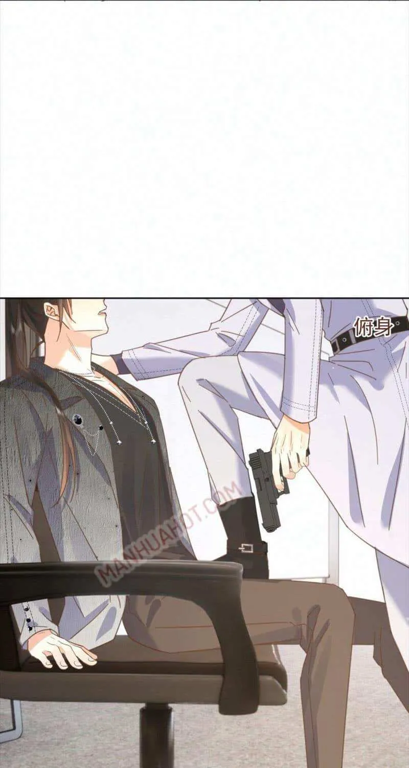 Dangerous Love Between Brothers Chapter 26 page 41 - 