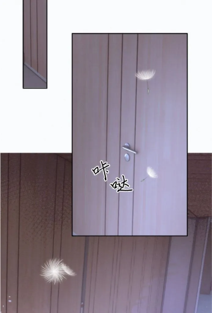 Dangerous Love Between Brothers Chapter 3 page 13 - 