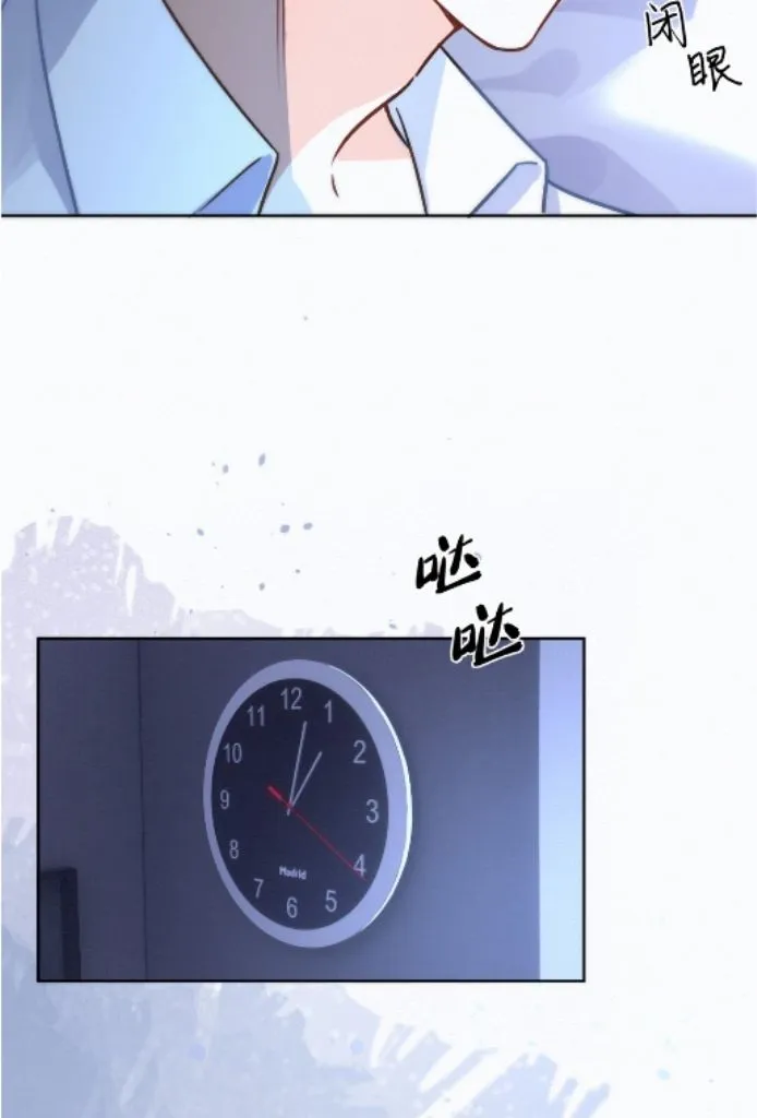 Dangerous Love Between Brothers Chapter 3 page 19 - 