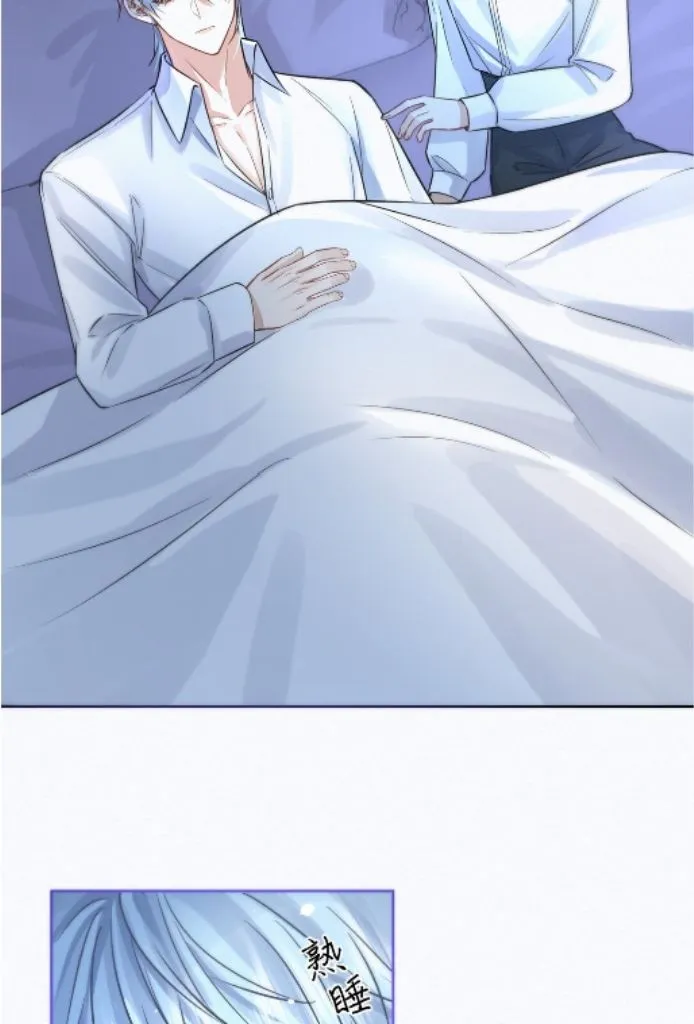 Dangerous Love Between Brothers Chapter 3 page 32 - 