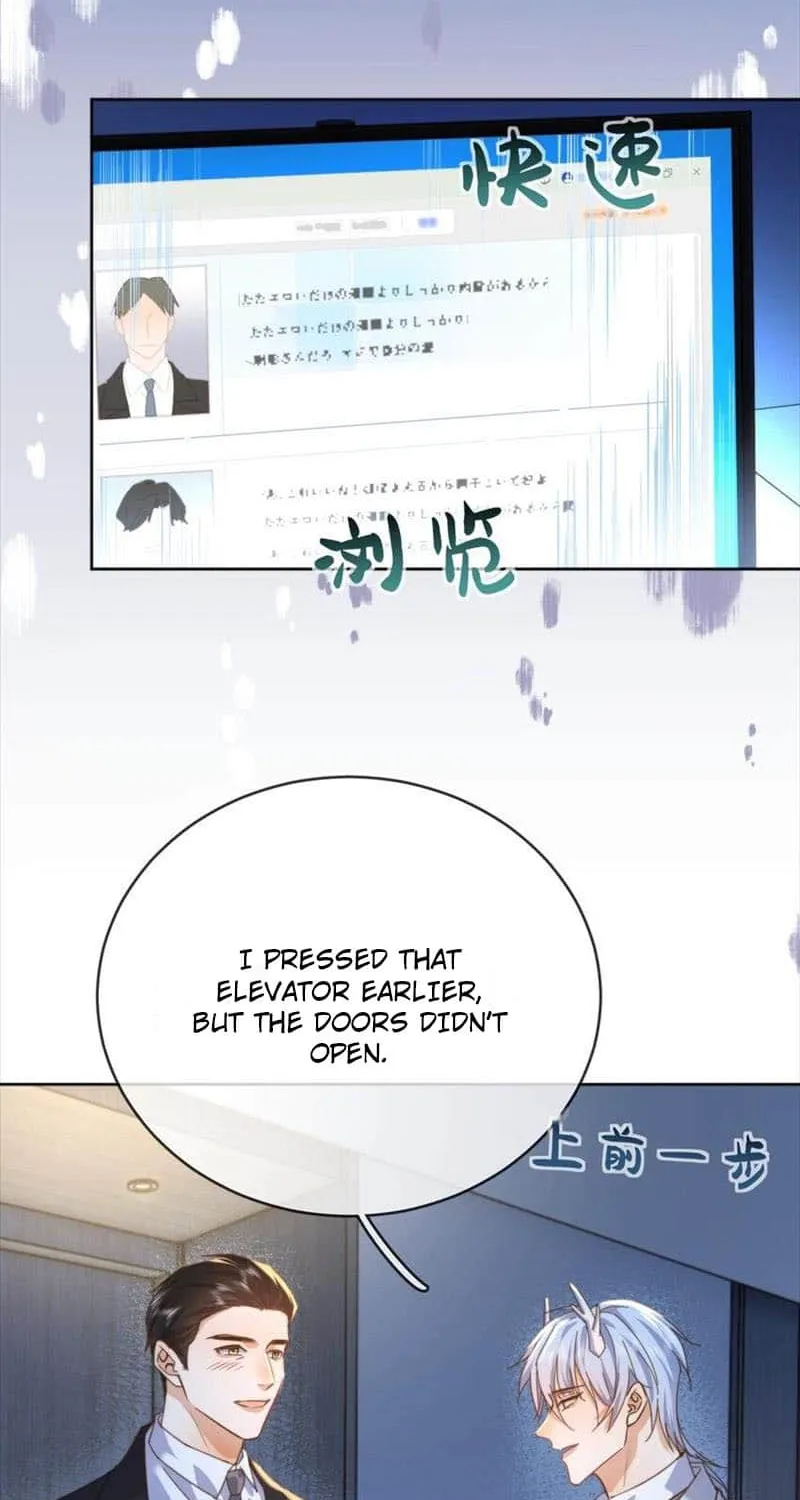 Dangerous Love Between Brothers Chapter 30 page 15 - 