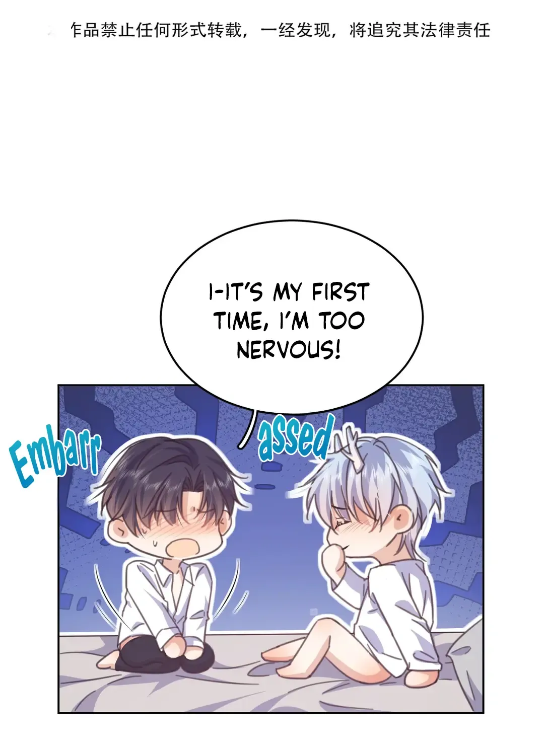 Dangerous Love Between Brothers Chapter 31.5 page 3 - 