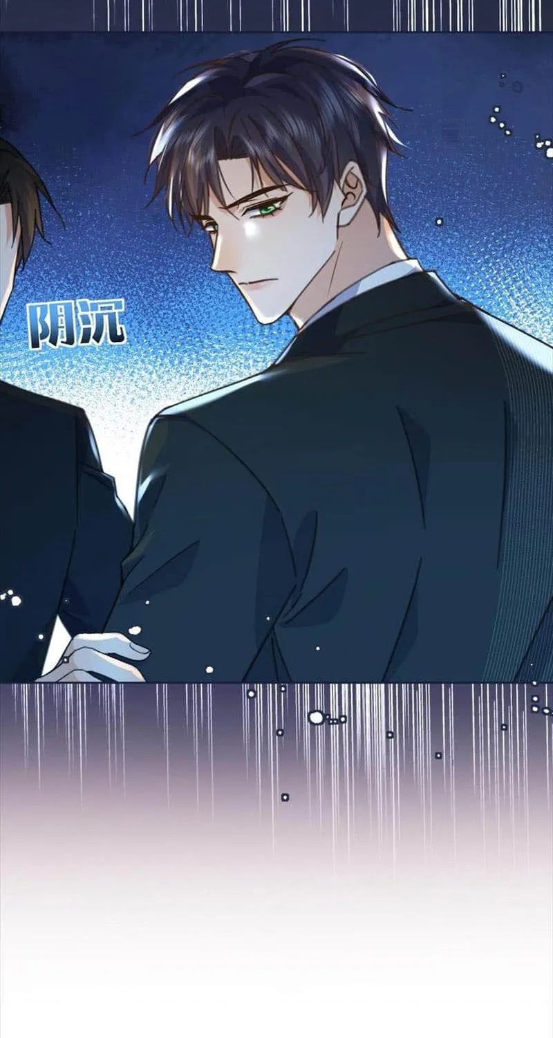 Dangerous Love Between Brothers Chapter 31 page 16 - 