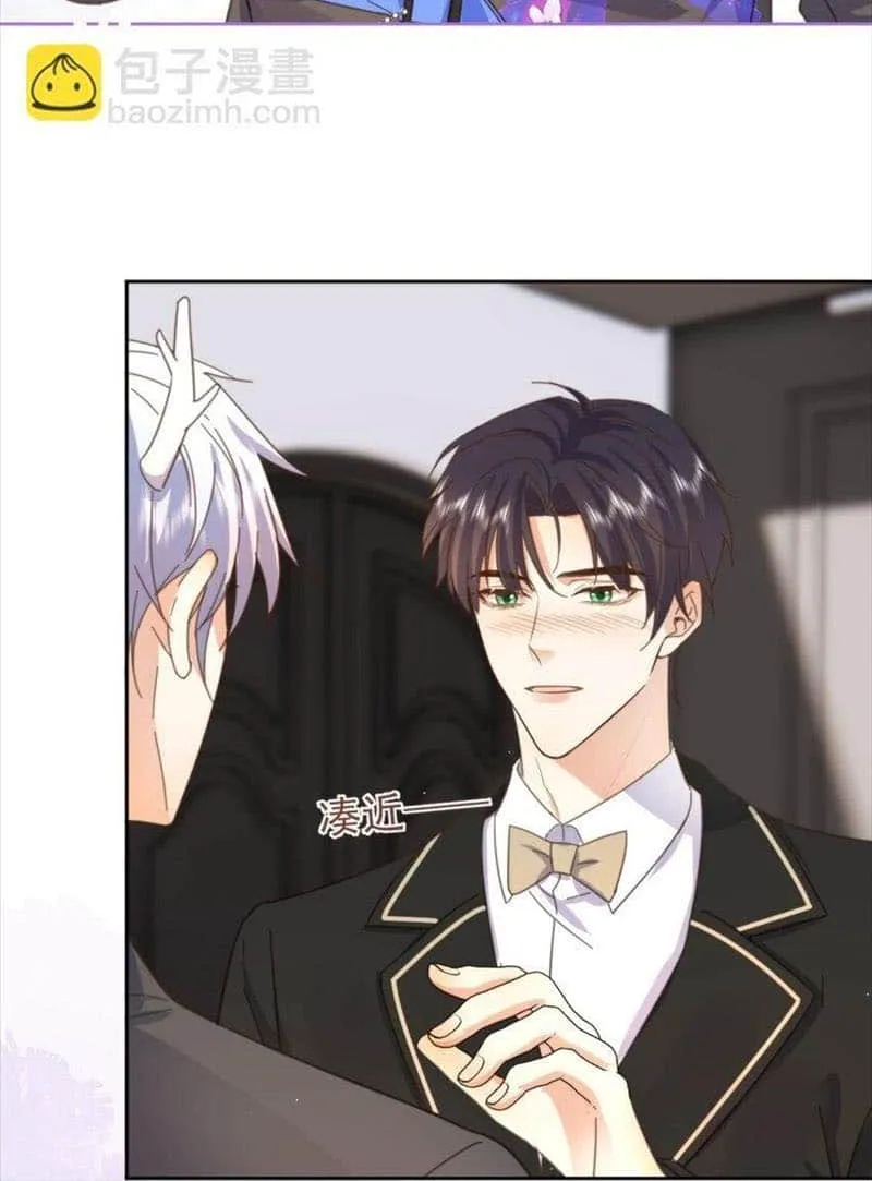 Dangerous Love Between Brothers Chapter 32 page 27 - 