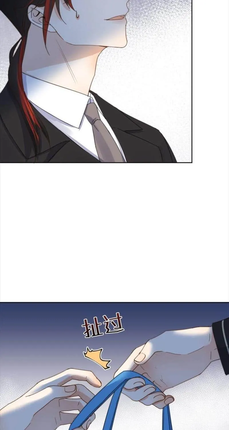 Dangerous Love Between Brothers Chapter 32 page 37 - 