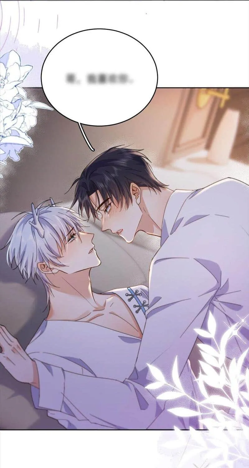 Dangerous Love Between Brothers Chapter 33 page 33 - 