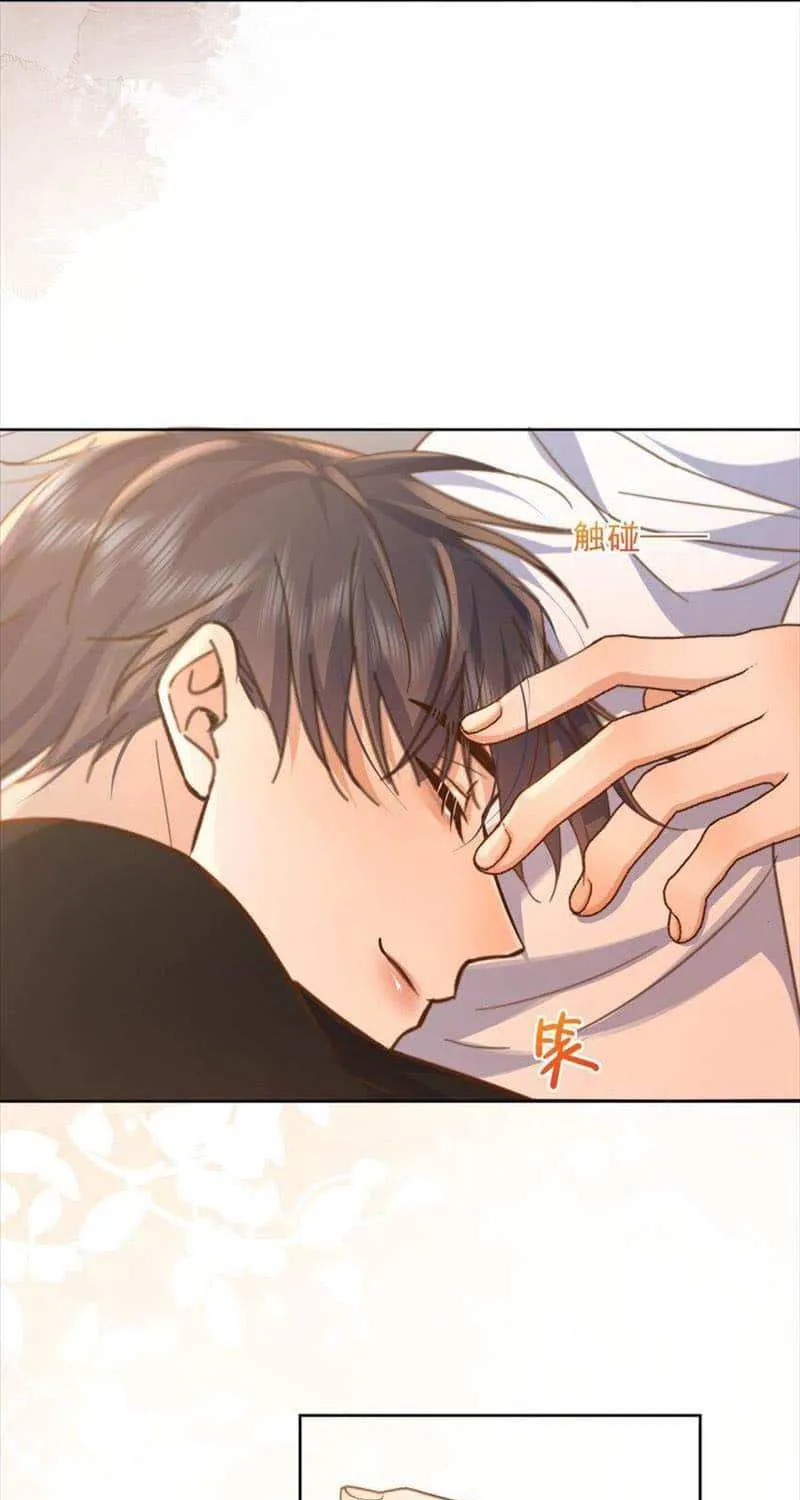 Dangerous Love Between Brothers Chapter 35 page 35 - 